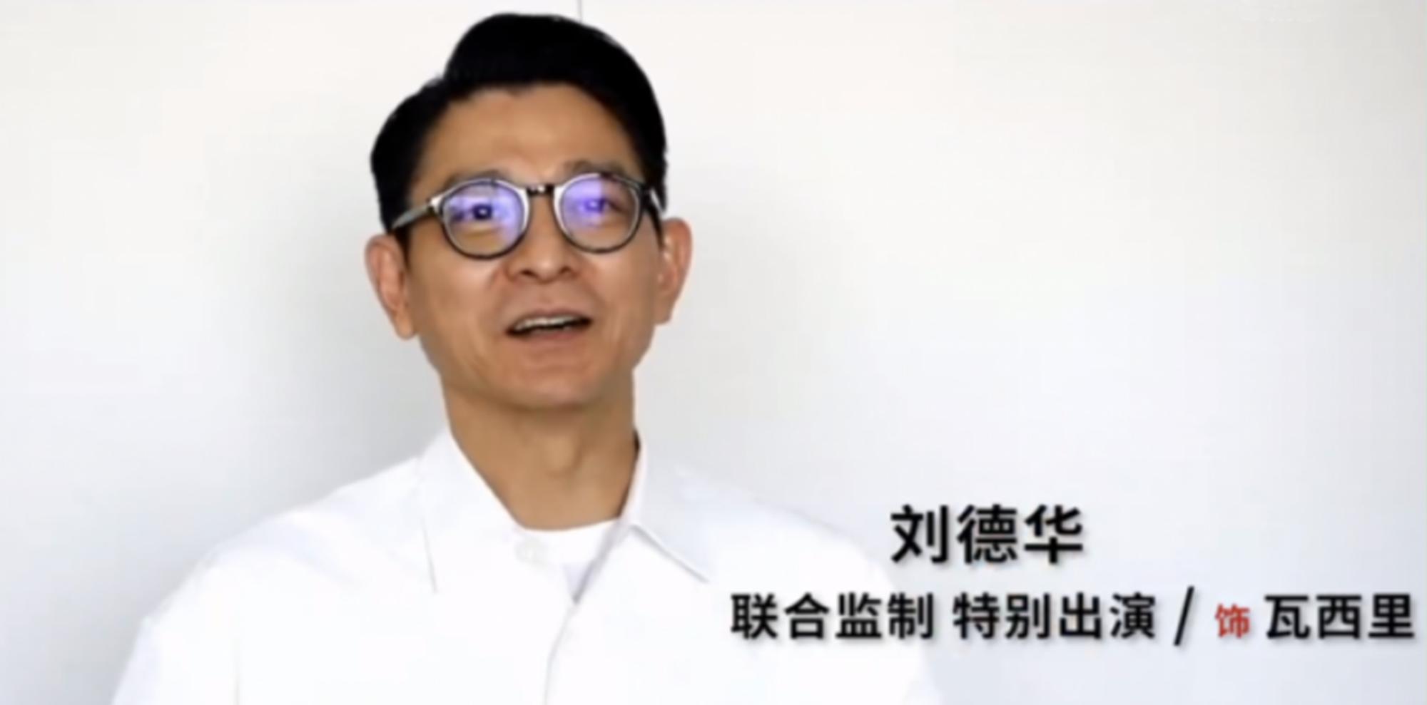 戳破了偶像天花板，刘德华的“信仰”，撕开了流量明星的遮羞布