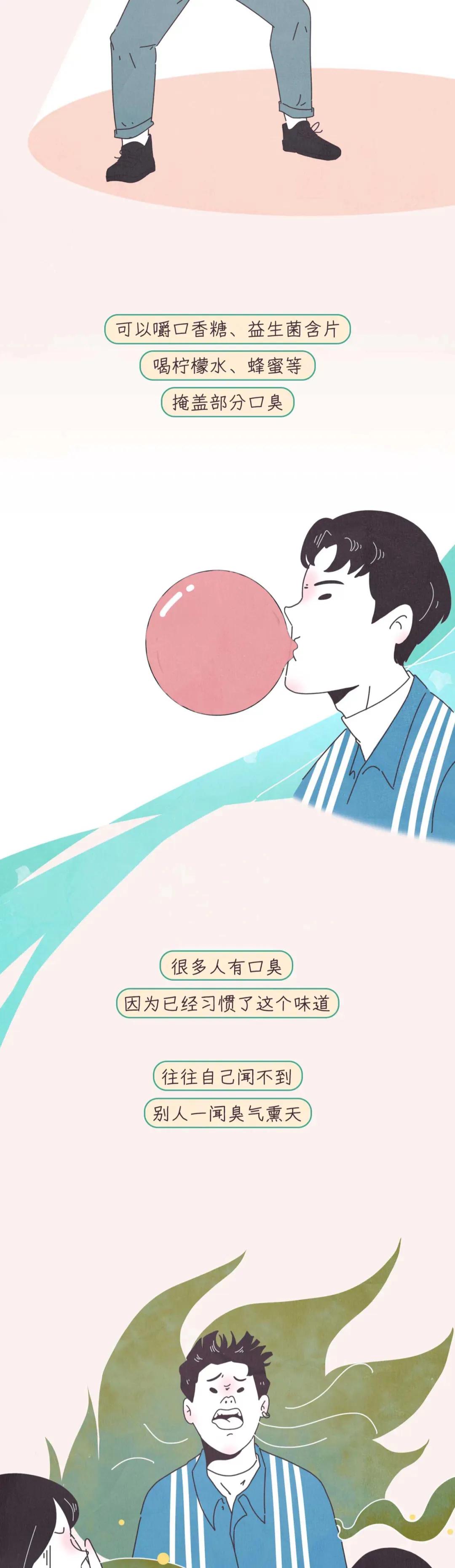 接吻时男朋友有口臭怎么办,和男朋友接吻后出现了口臭怎么办