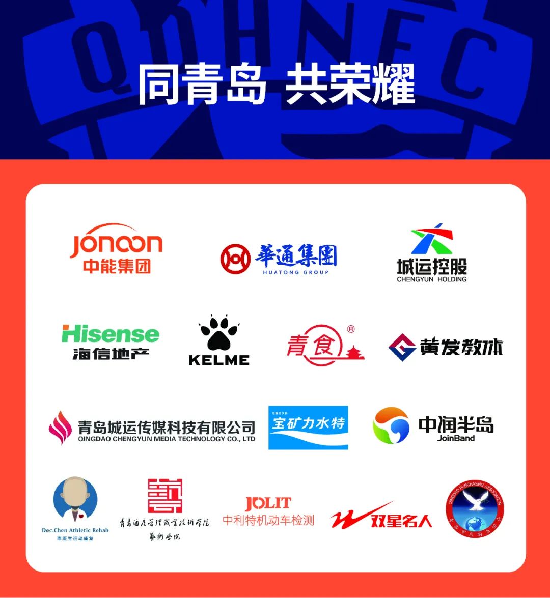 中甲20轮石家庄功夫队vs东莞联队,中甲最新赛程表