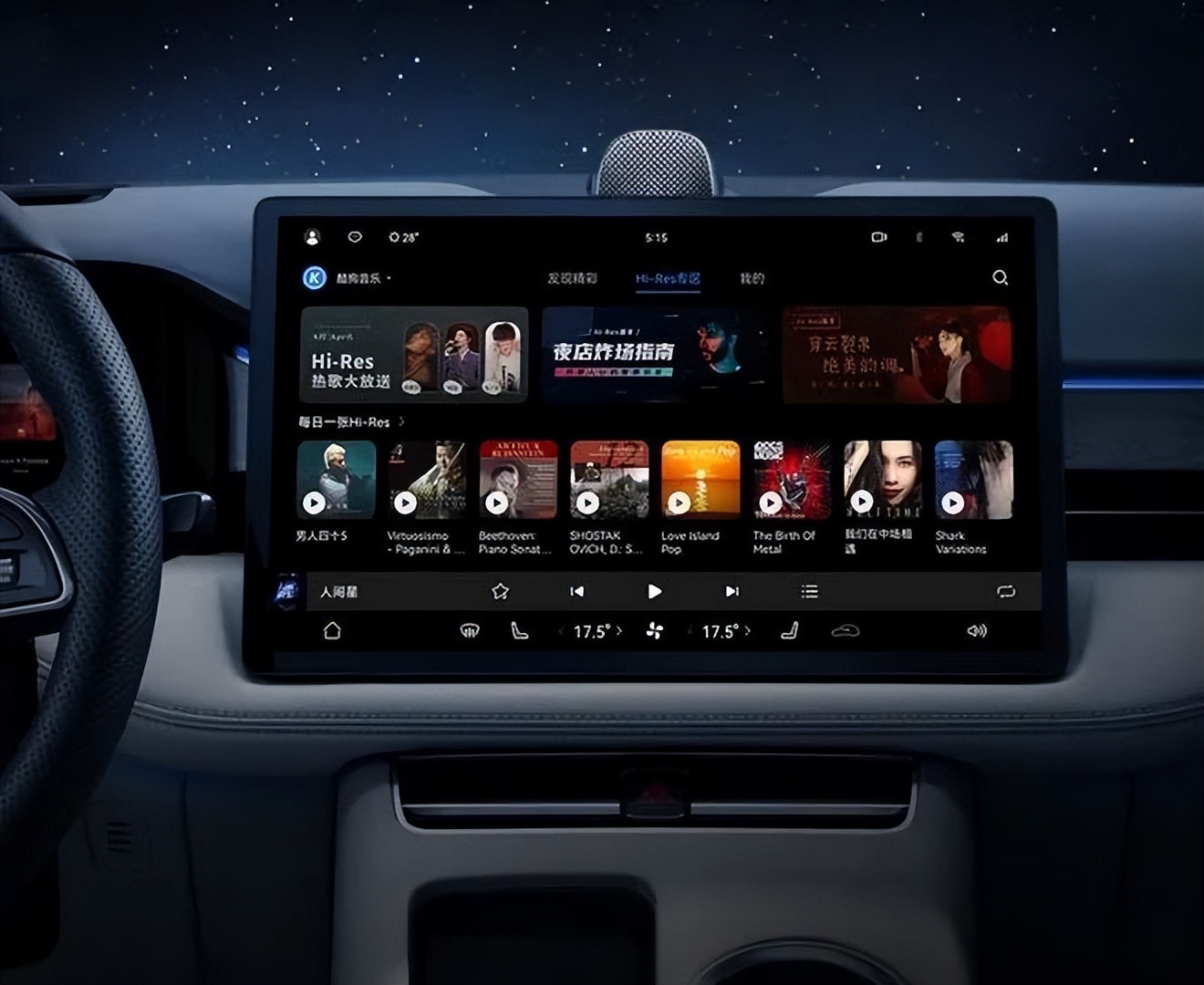 从功能定制到品牌共创，“酷狗”为车载音娱带来更多可能性