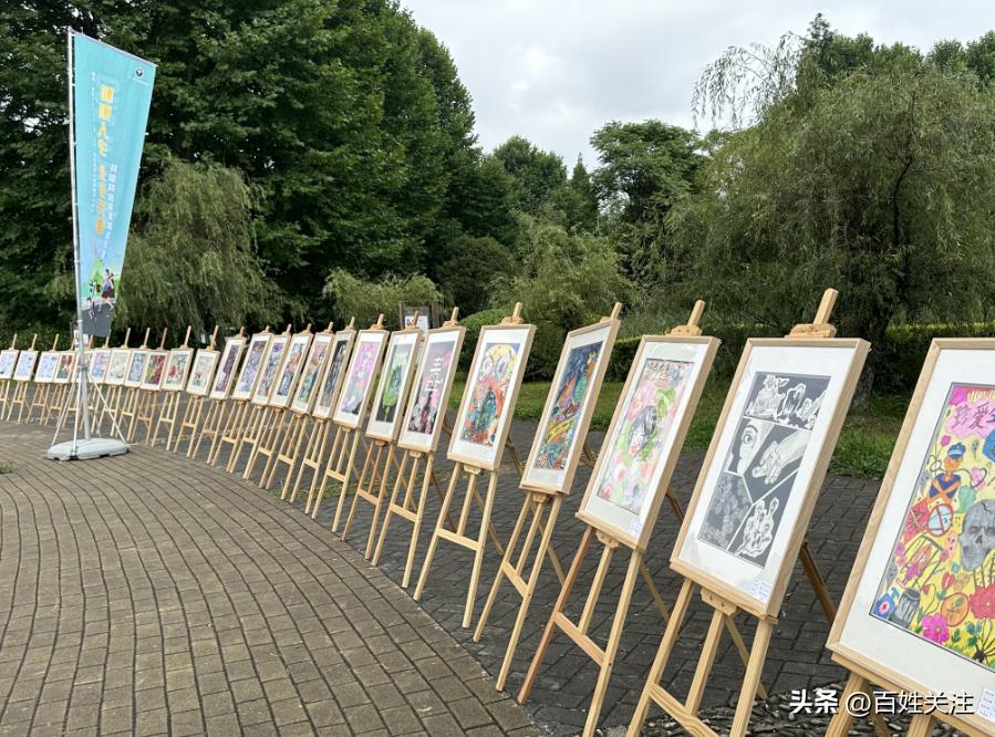 6·26国际禁毒日：全民禁毒健步走，共享无毒人生路