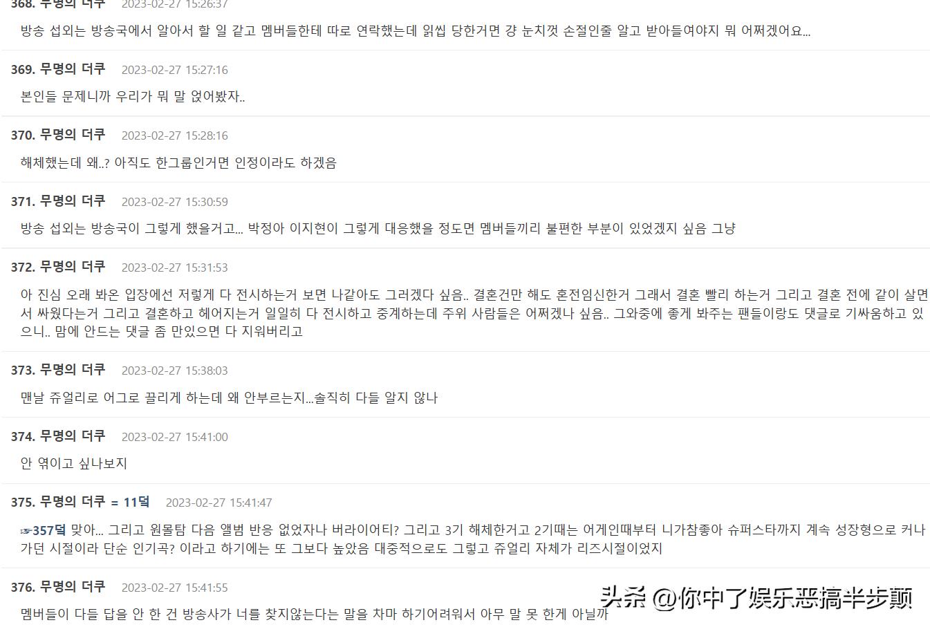 韩国元祖偶像组合成员,韩流元祖女团现状