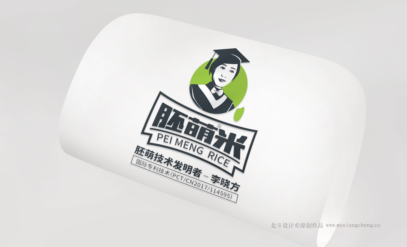 大米最好用的包装设计网站 (大米高端包装设计图片)