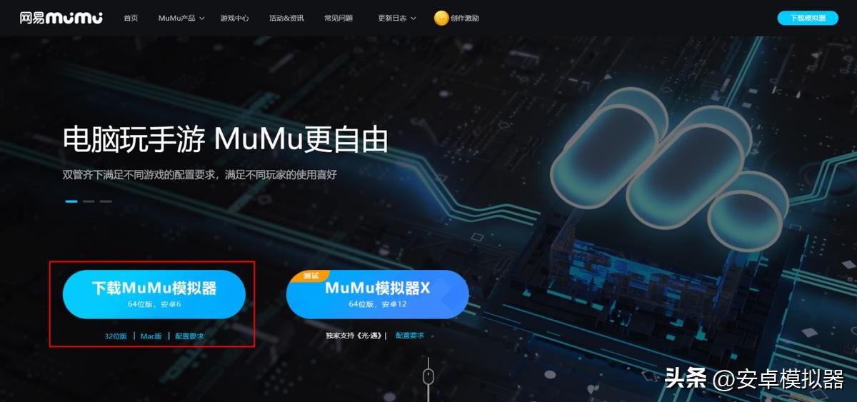 暗号瞳游戏下载,暗号瞳游戏攻略