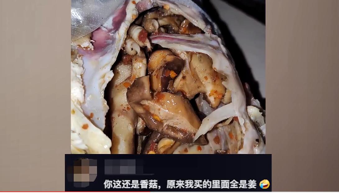 重庆，男子街边花117元买3斤叫花鸡，切开后傻了：里面有1斤香菇