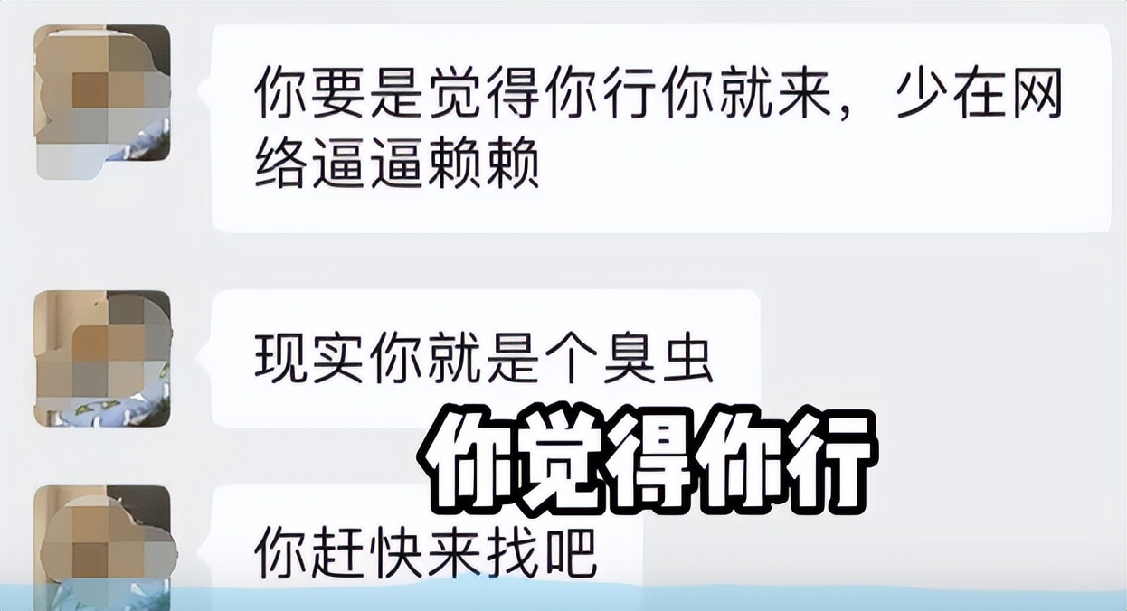 顺着网线真人干碎“找回狗”，是二手游戏账号平台的自救行动