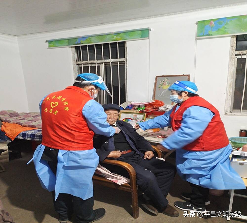 平邑志愿服务,志愿服务八个一服务是什么