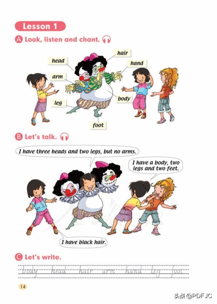 统编小学英语三年级下册,统编版英语小学教材