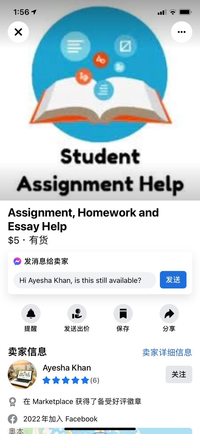 澳洲华裔被捕,中国公民在澳洲被遣返