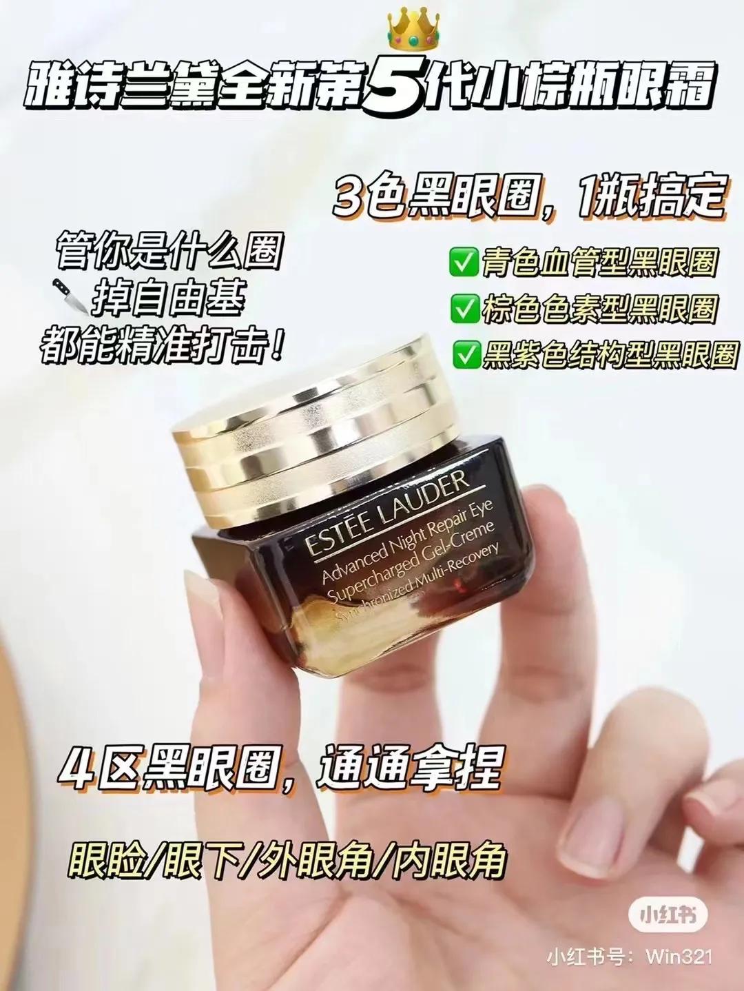 哪个品牌眼霜好用,丸美眼霜哪款好用