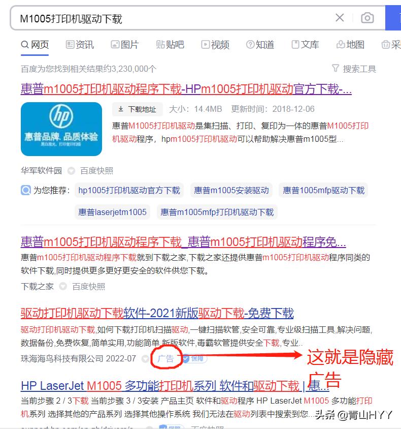 手机乱弹出乱七八糟的广告怎么办,电脑老是弹广告和网站怎么处理