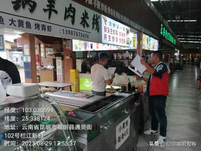 嵩明商业区餐饮油烟整治让“烟火气”不再扰民