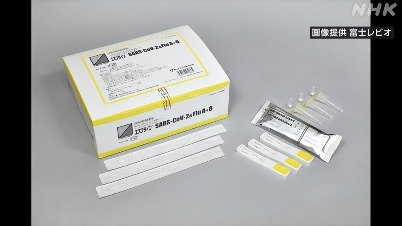 新冠疫情治疗中的高科技,新冠防疫新产品