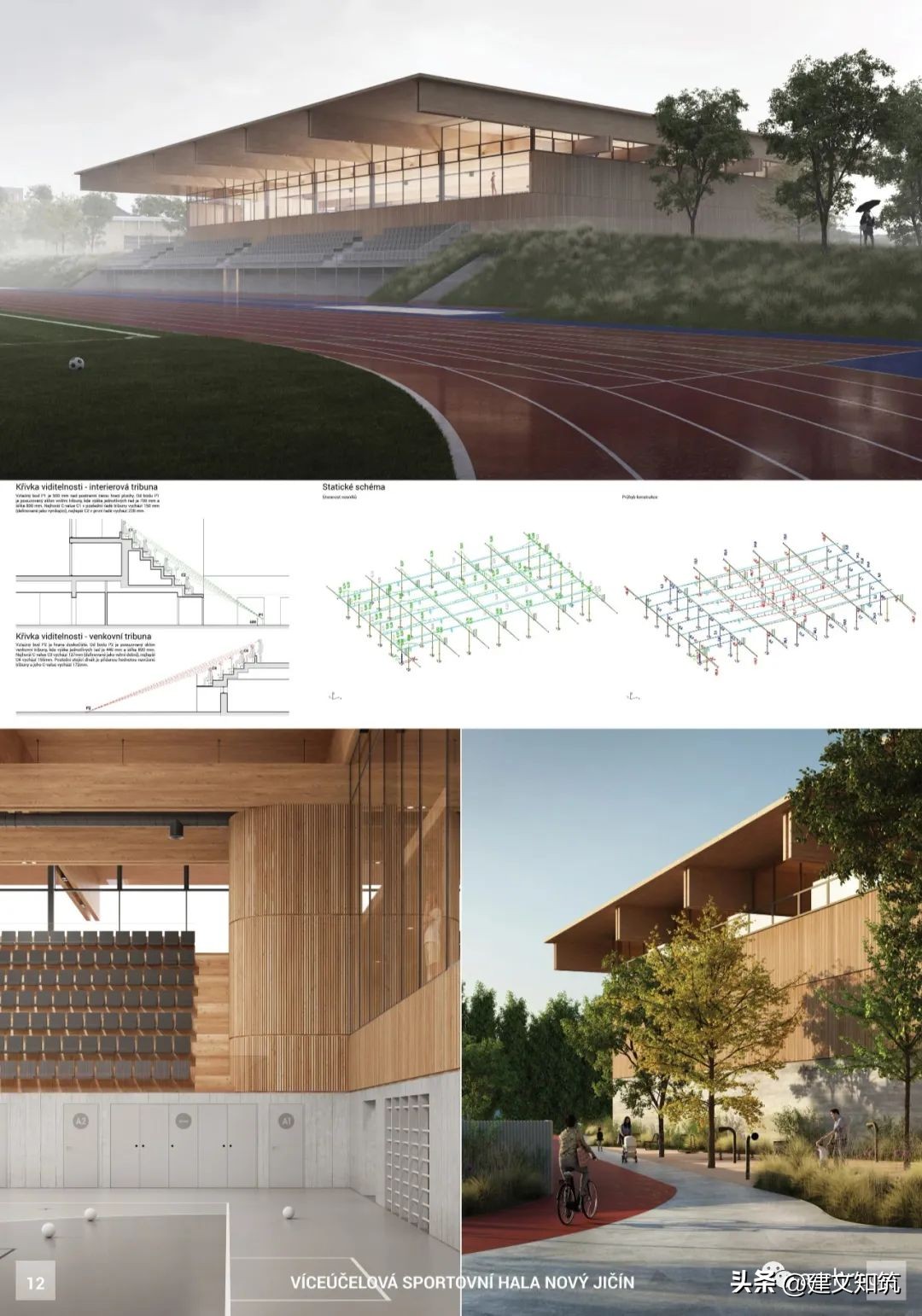 捷克公开赛新消息,捷克最新比赛