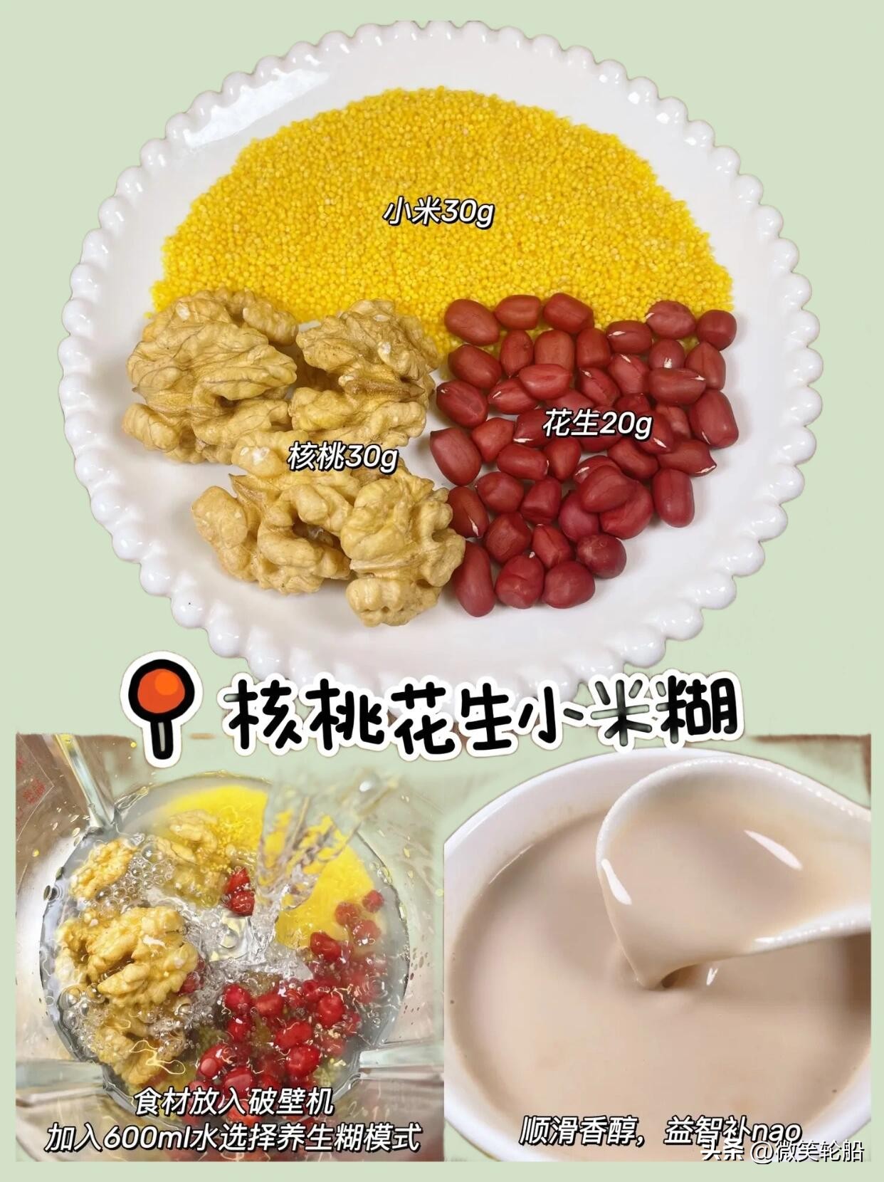 灏忕背绫崇硦鎬庢牱鍋氭墠棣欐祿濂藉枬,鏃╅鍠濅簡鏉簲鑹茬背绯婇娴撳張婊戠朝