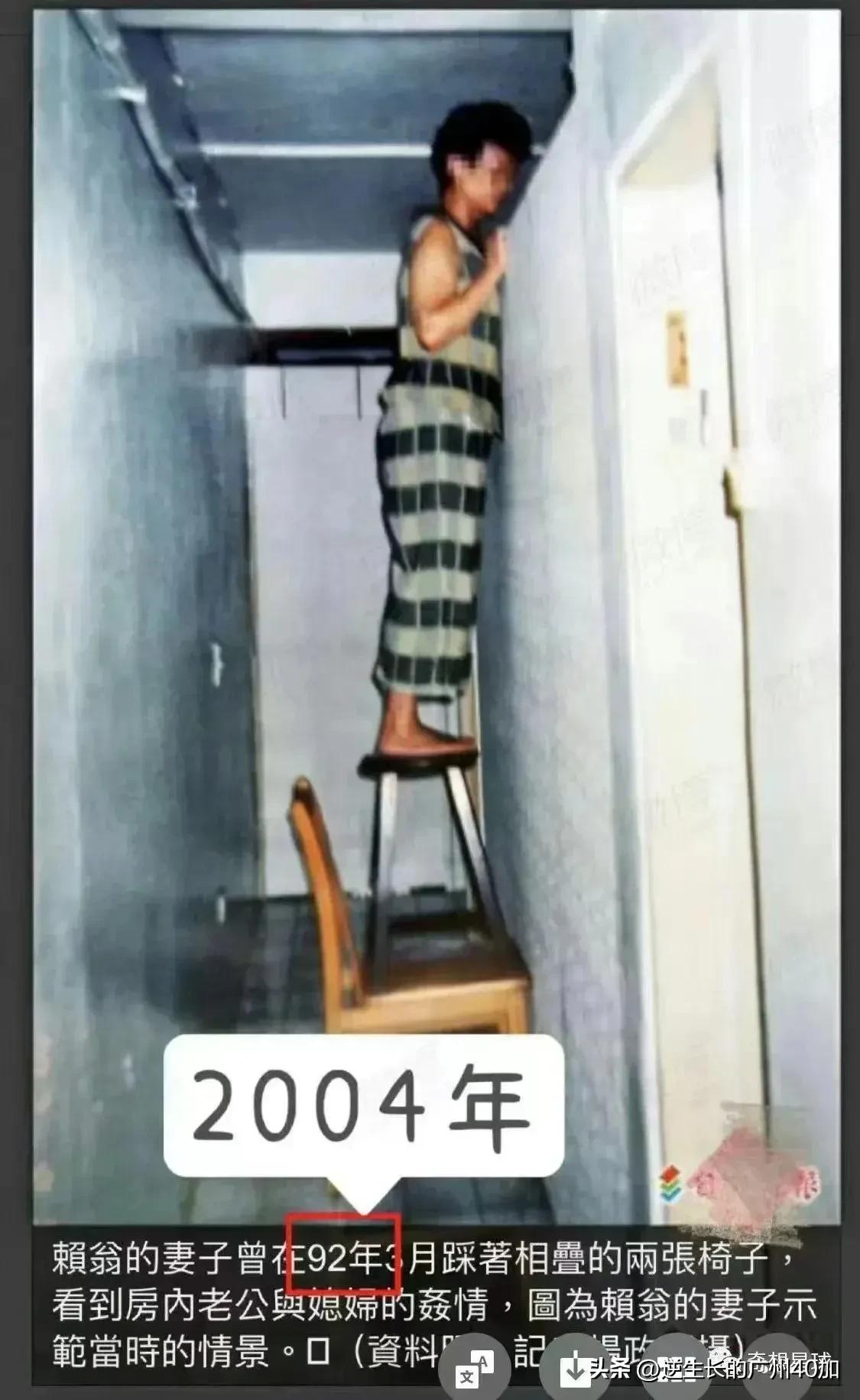 台湾公公与儿媳不伦生下孩子，18岁获5亿资产，结婚当天离奇坠楼