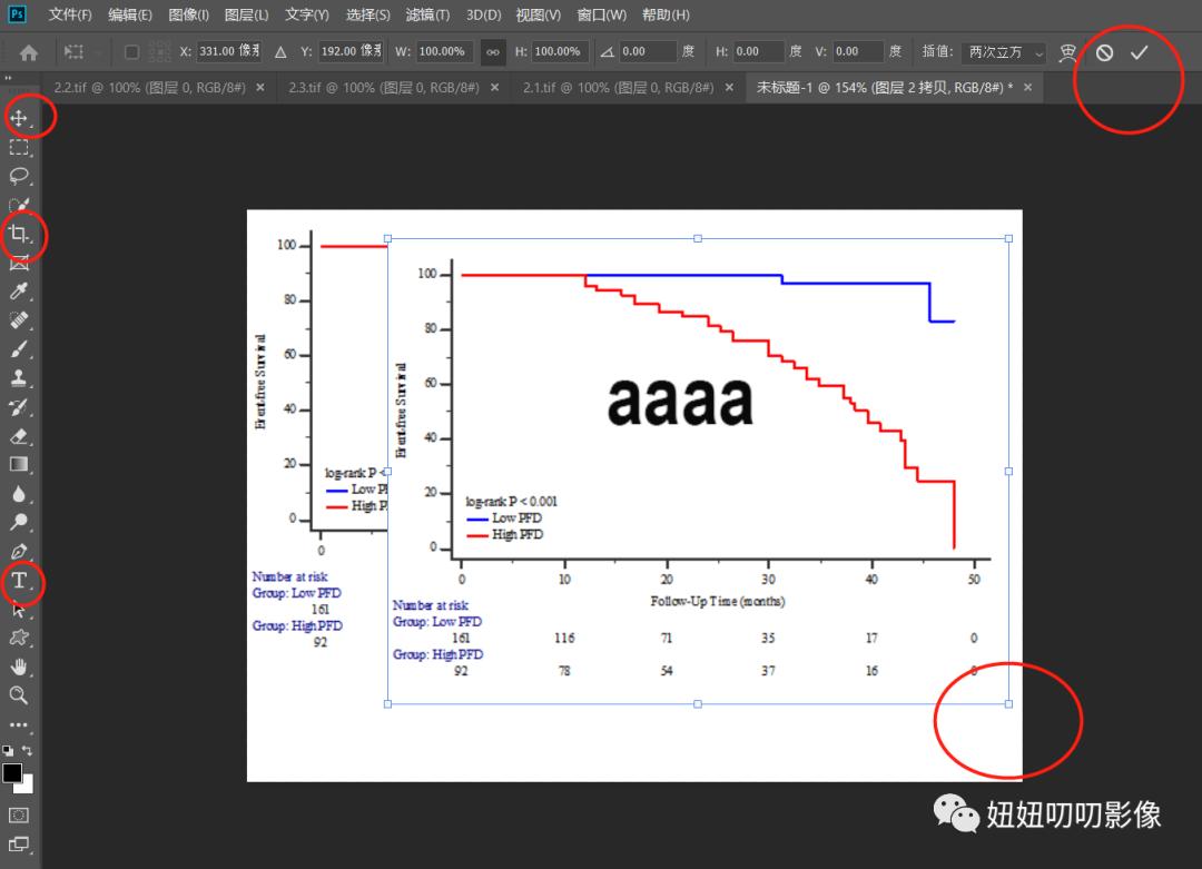 影像后期ps教程,ps影像制作教程