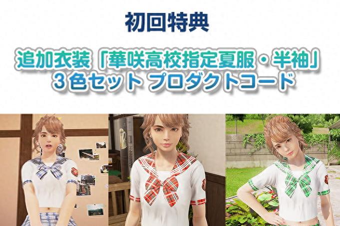 PS4主机也有弹簧吗？成人游戏《幸福管家》特典版泳装秀