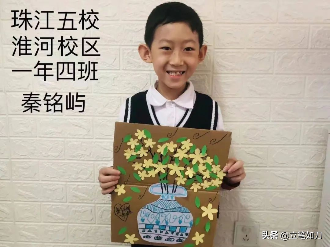 珠江五校滦河校区教育集团,珠江五校教育集团阅读文化节