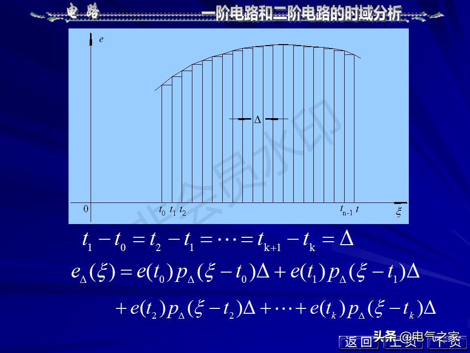 邱关源电路第六版讲解全集,电路第五版邱关源知识总结