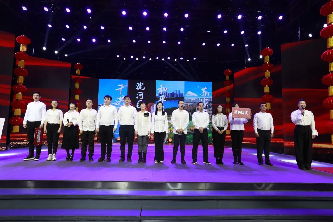 “振兴有我，先锋看我”——沈阳广电，出发