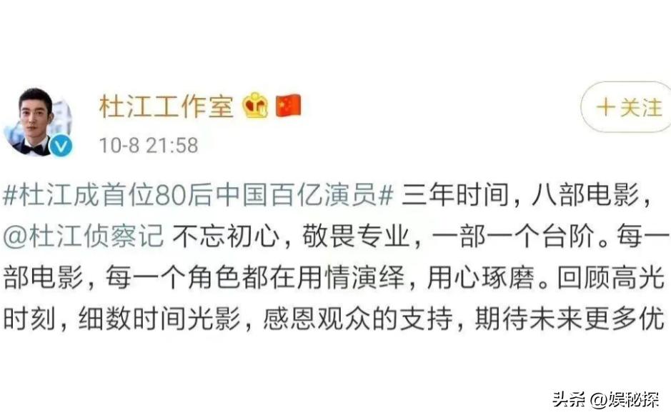 杜江和霍思燕近来什么情况,杜江和霍思燕最近的消息