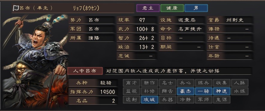 三国志12最强战法群体,三国志战略版12赛季事件战法