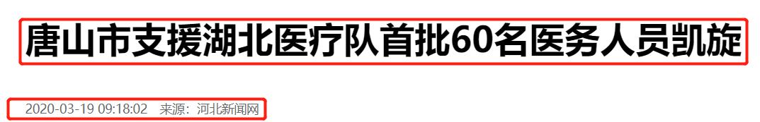 唐山打人案最新结果,唐山打人案现在结果