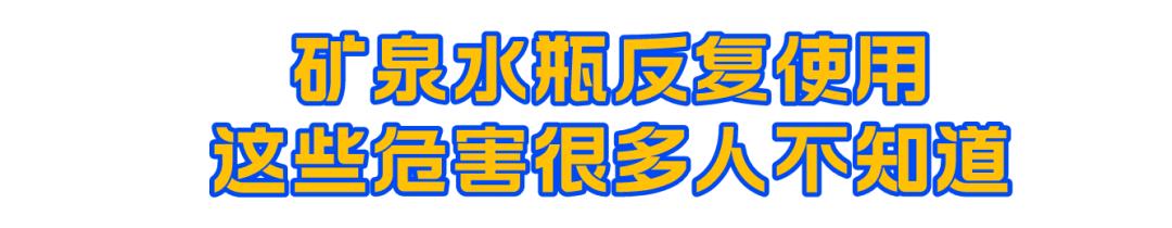 喝一口矿泉水就死亡后续,喝了一口矿泉水之后难受怎么办