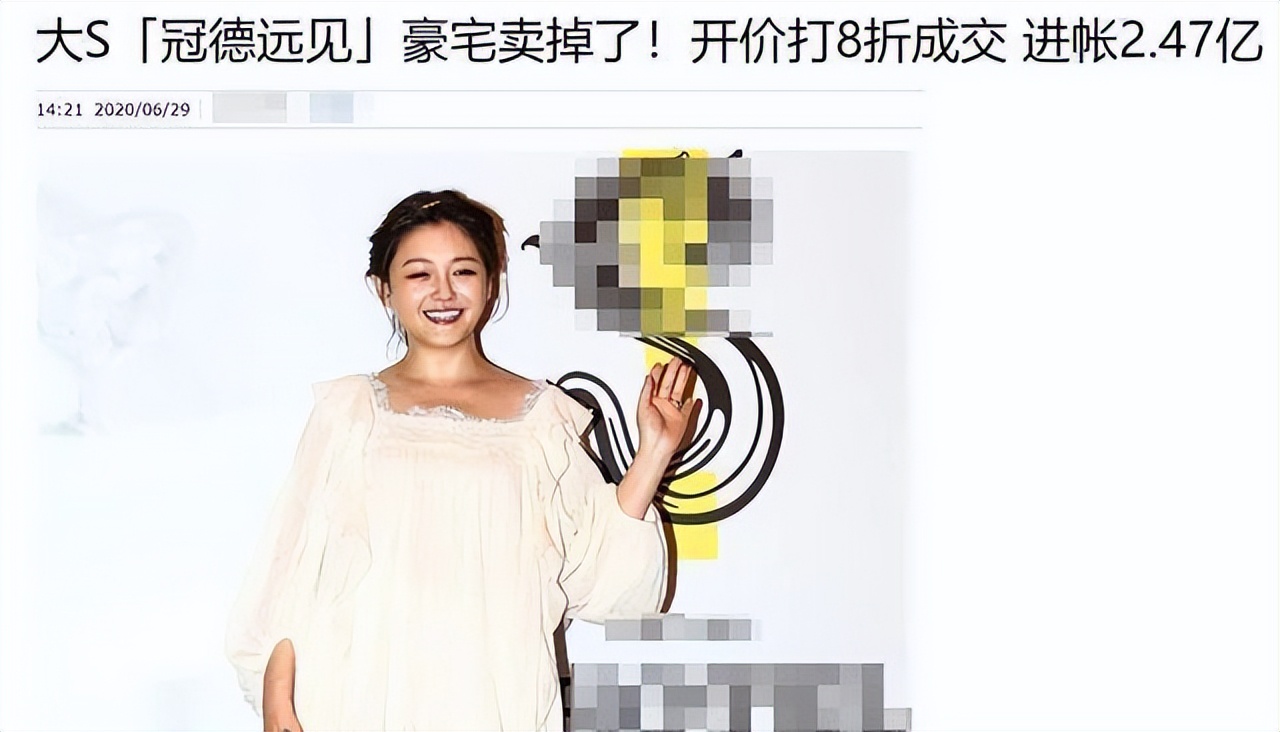 大s离婚一年收汪小菲多少抚养费,大s和汪小菲的离婚合同专业解读