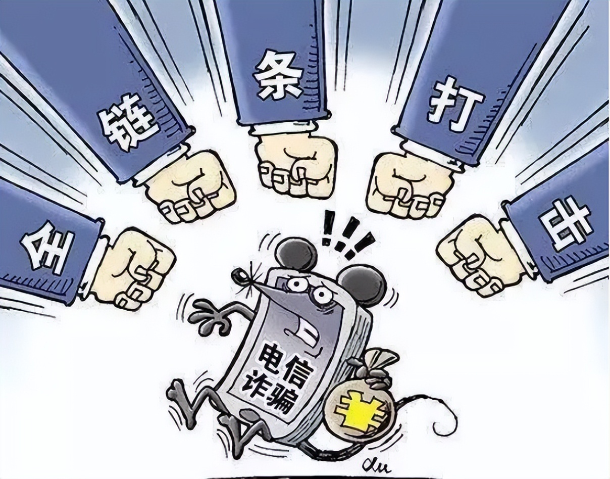 全民反诈铜梁公安在行动,全民反诈打击电信诈骗