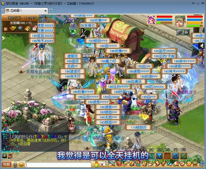 梦幻西游手游教师节第9关,梦幻西游2暑期活动攻略