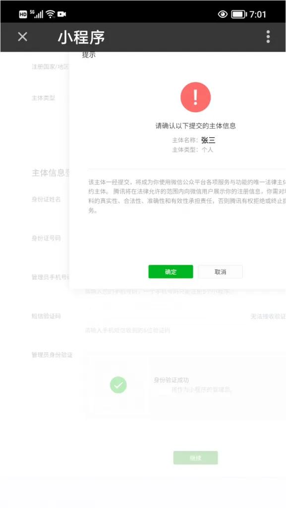 零基础学习编写微信小程序,零基础学习开发微信小程序