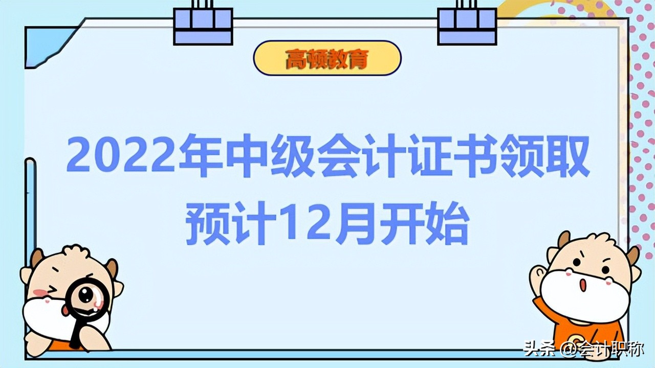 高顿教育会计概述,高顿会计证继续教育需要考试吗