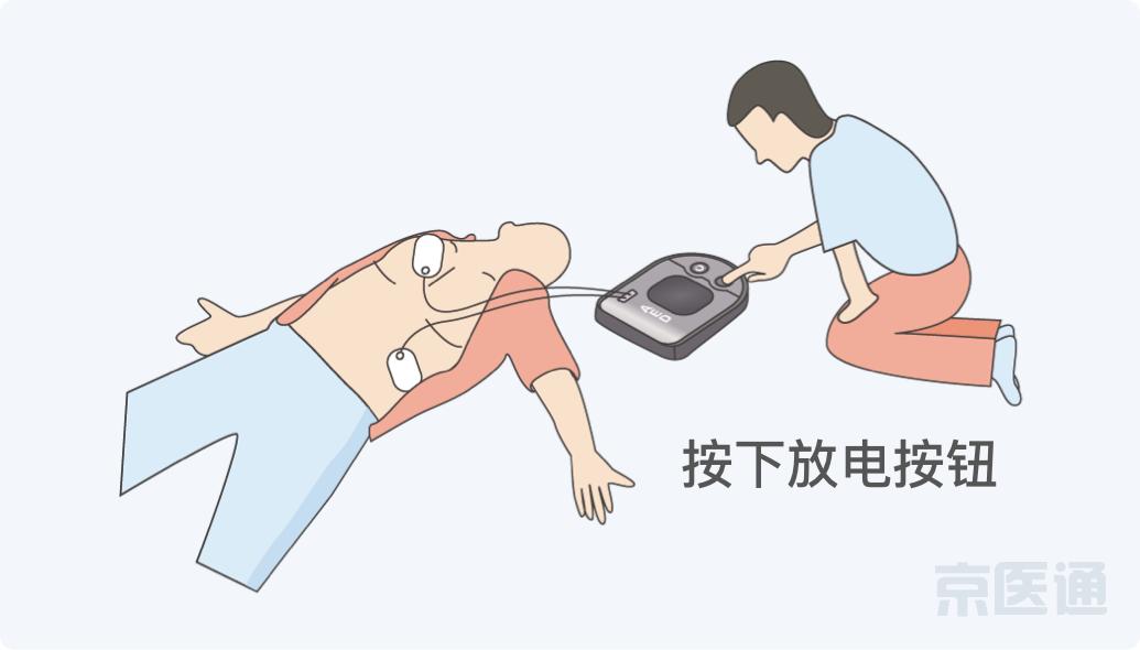 一高校学生跑操心脏骤停,北京一高校心脏骤停