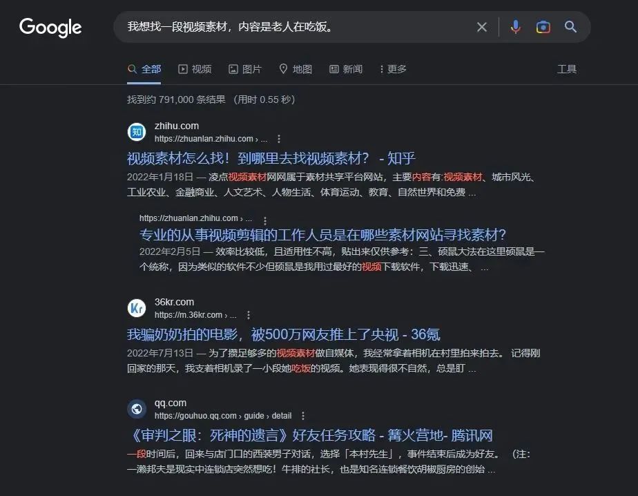 360智脑什么水平,360智脑5.0上线