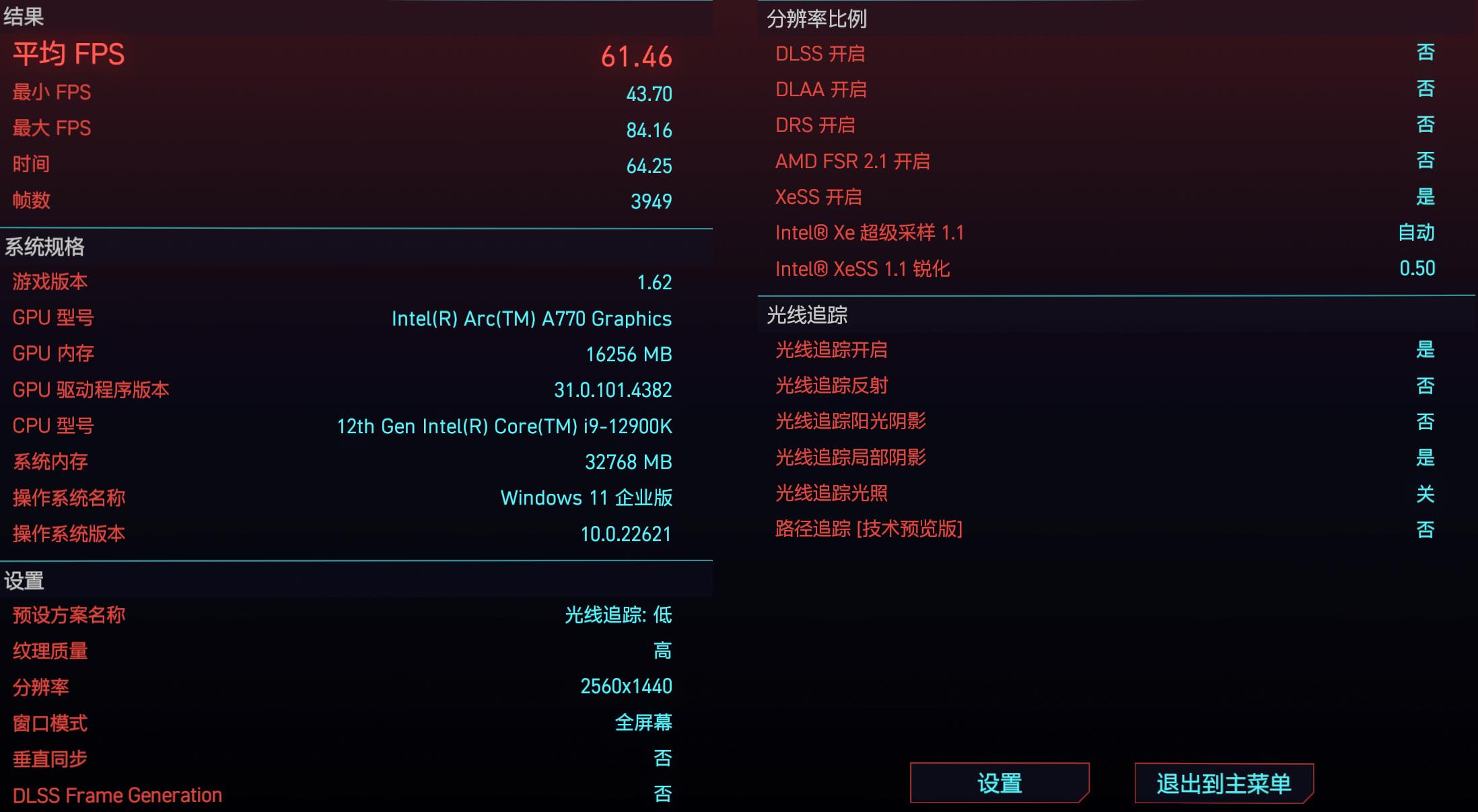 蓝戟arca770显卡,intel蓝戟arc750