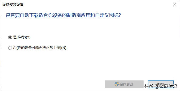 驱动程序错误怎么修复,如何修复电脑驱动程序文件