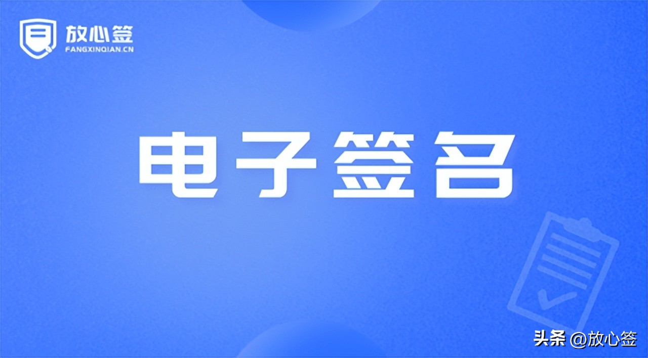 word电子版手写签名的快速制作,怎样在word文档中加入手写签名