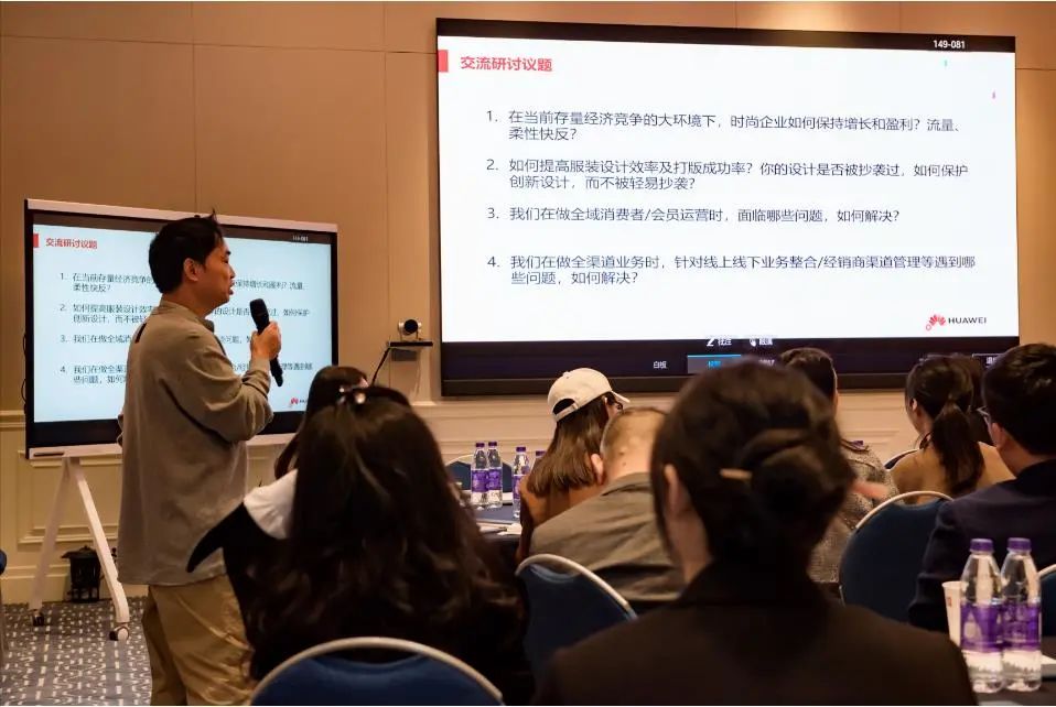 走进华为||学习数字化转型“智”胜之道