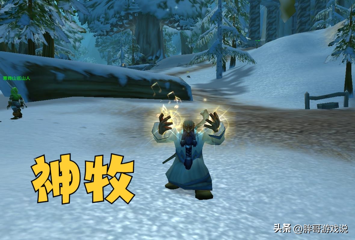 魔兽wlk最简单操作职业排名,魔兽世界wlk奶骑需不需要回蓝