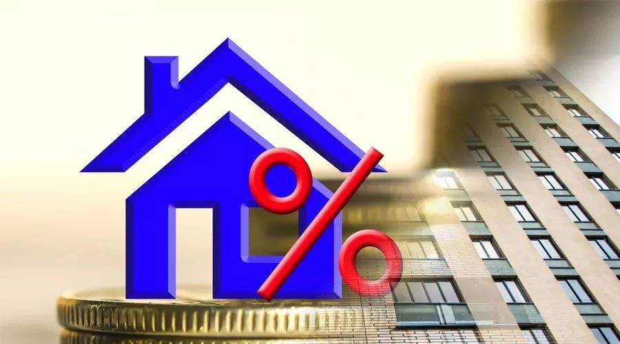 农业房贷利率为什么没有下调,房贷利率农业银行下调最新消息