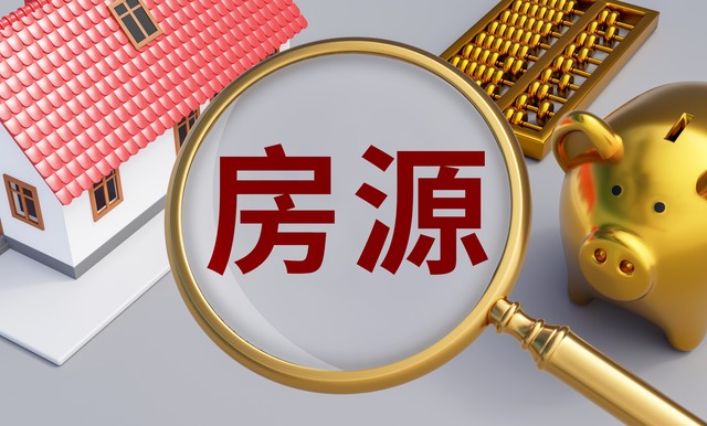 房产中介快速找房源的十大途径,房产中介出租房源从哪里找的