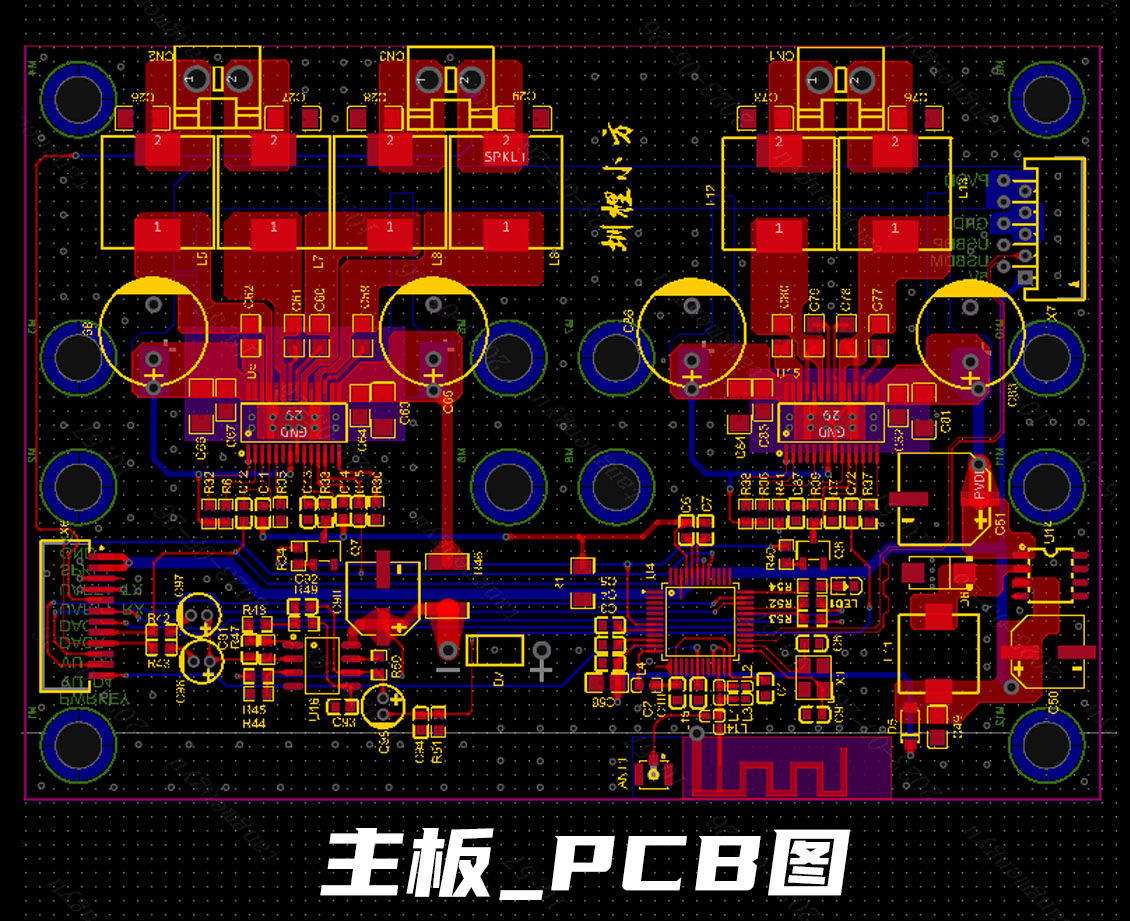 自制一个8寸有源蓝牙音箱,在家就能制作出高大上的蓝牙音箱