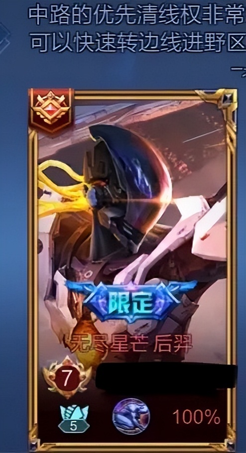 王者荣耀新套路杨玉环孙膑白起,王者荣耀现版本哪些套路还可以用