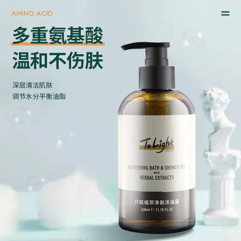 男士沐浴露持久留香72小时香水,清爽沐浴露正品官方品牌持久留香