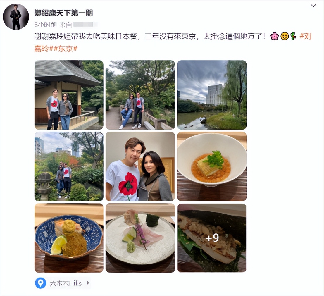 刘嘉玲一家出游,刘嘉玲现代夫妻高清大图