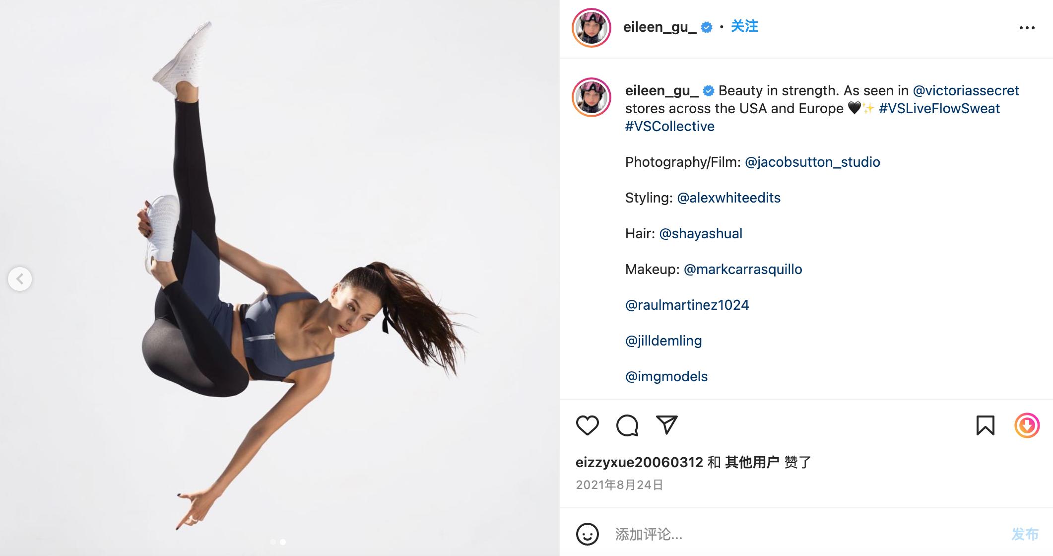 特写｜透过与谷爱凌合作的14家时尚和奢侈品牌，我们发现了什么？