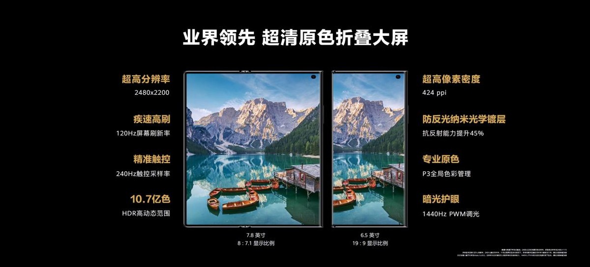 华为新款折叠屏手机matexs,华为发布第二款折叠屏手机matexs