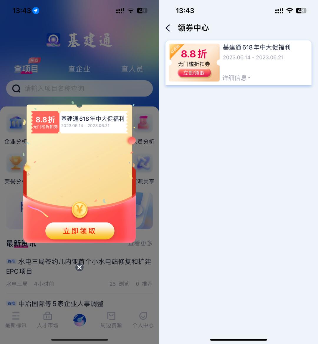 今年全国20个计划新开工铁路项目,大瑞铁路投资2800亿是真的吗